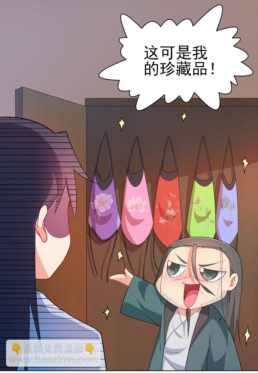 14 这次一定，下次白嫖(1/2)-第14话