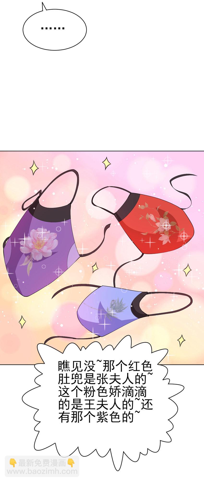 14 这次一定，下次白嫖(1/2)-第14话