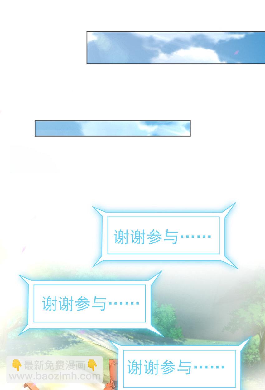 14 这次一定，下次白嫖(1/2)-第14话