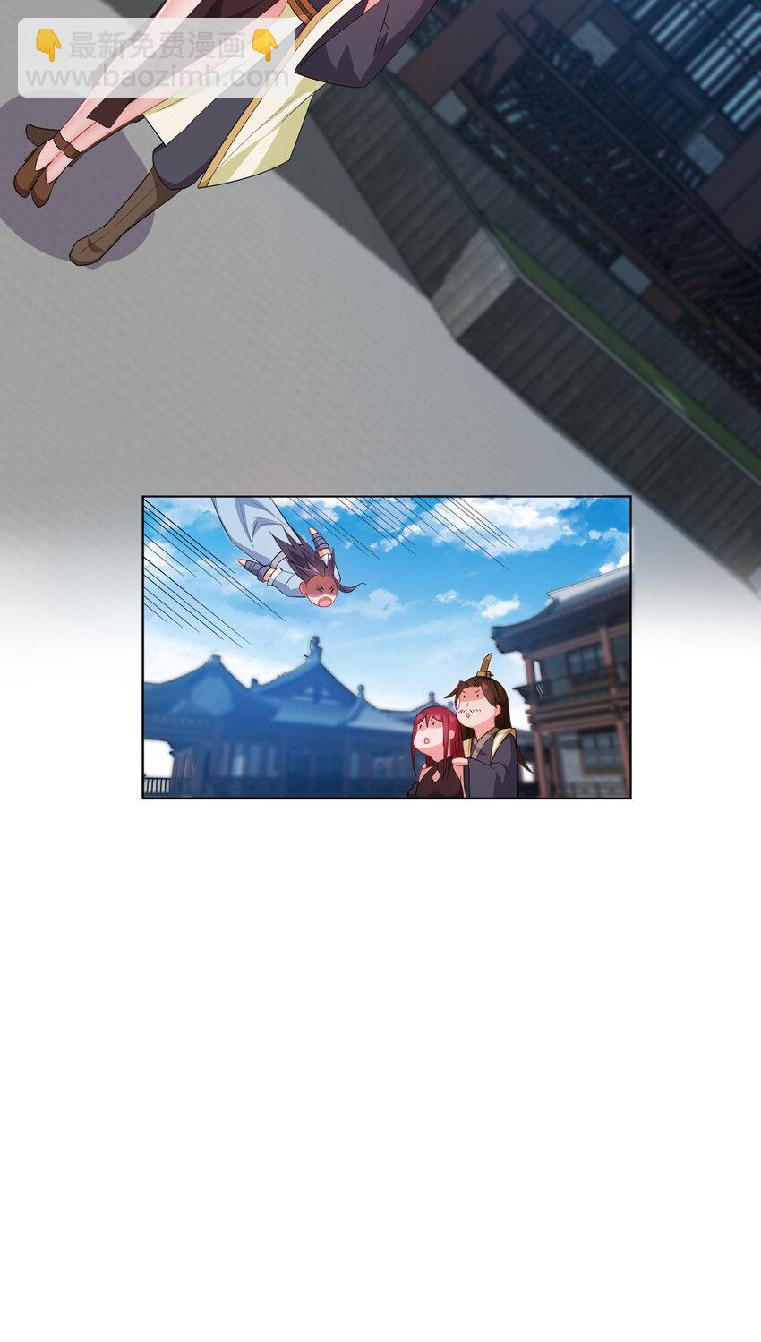 16 你女神是我老婆(1/2)-第16话