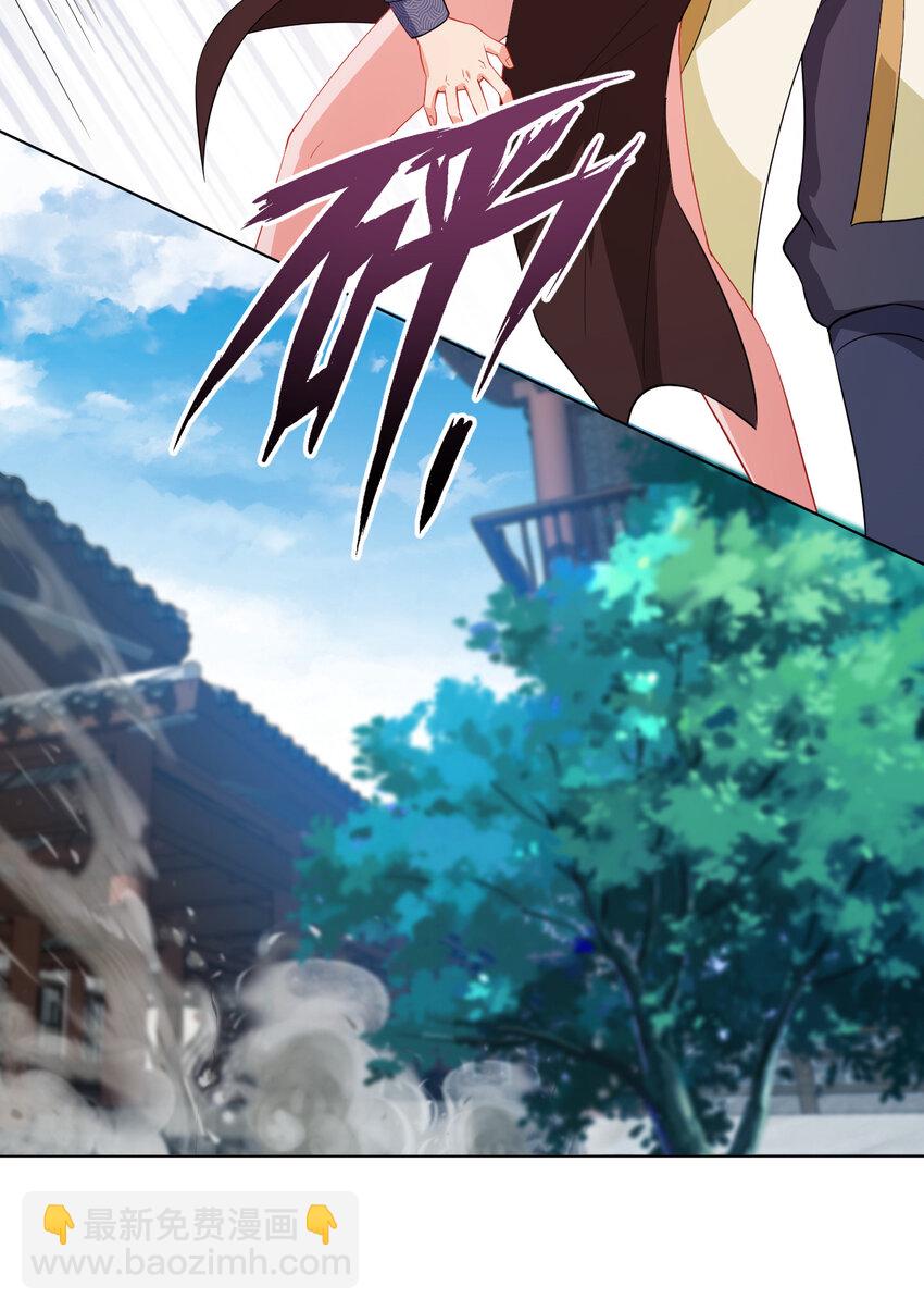 16 你女神是我老婆(1/2)-第16话