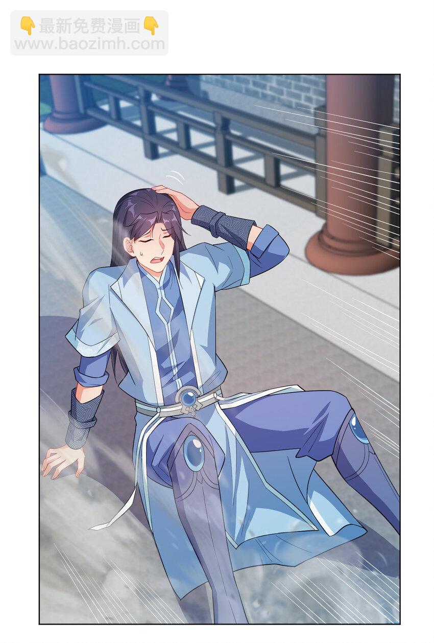 16 你女神是我老婆(1/2)-第16话