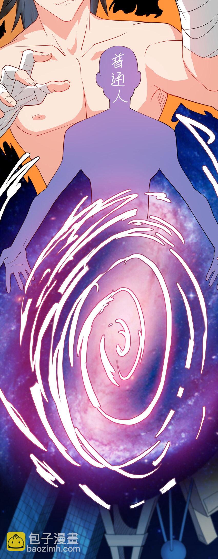 18 办公室潜规则-第18话