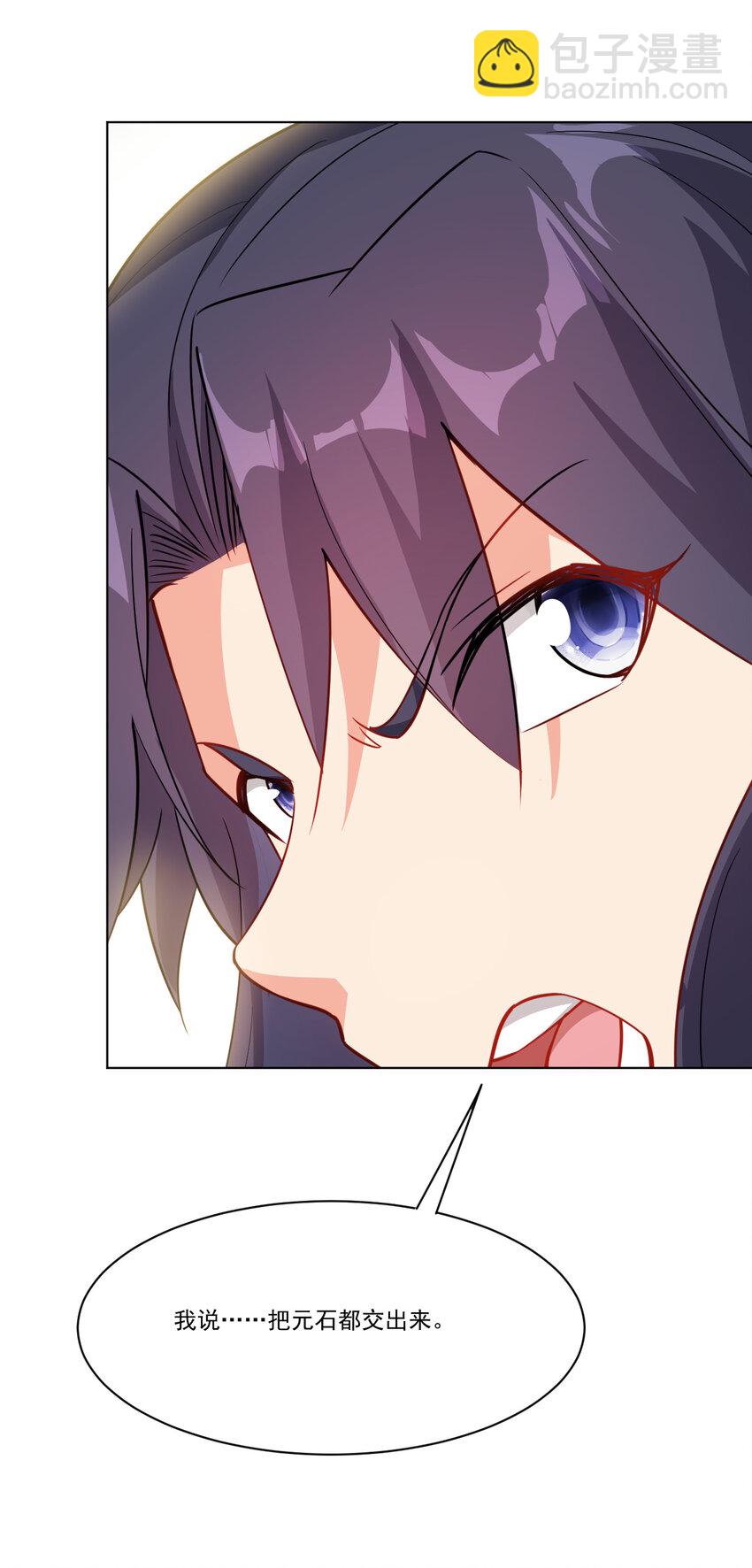 18 办公室潜规则-第18话