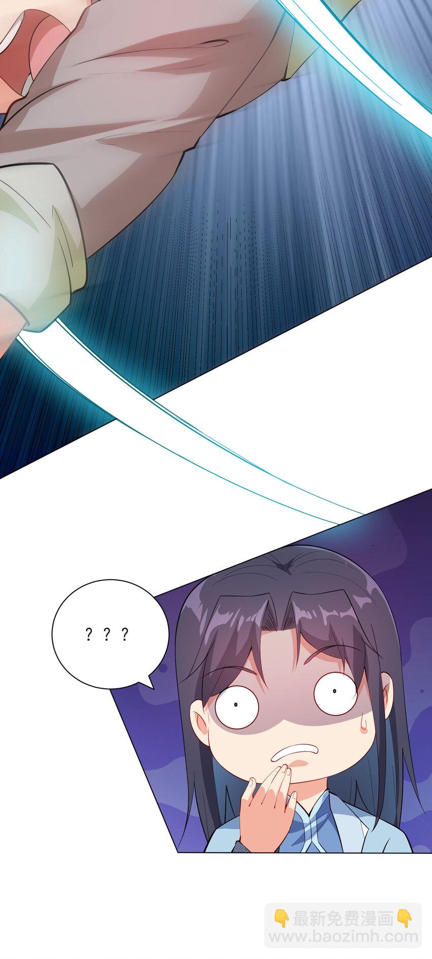 20 欺负我小姨子可不行(1/2)-第20话