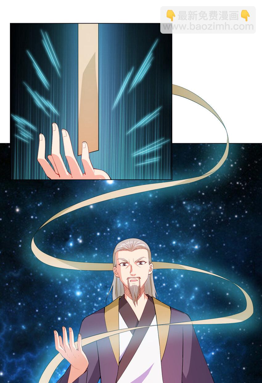 20 欺负我小姨子可不行(1/2)-第20话