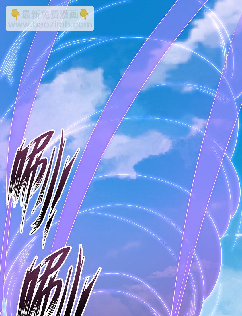 20 欺负我小姨子可不行(1/2)-第20话