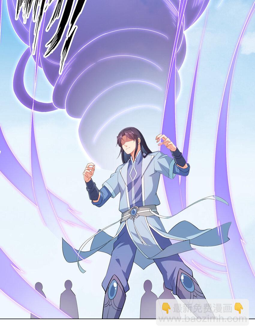 20 欺负我小姨子可不行(1/2)-第20话