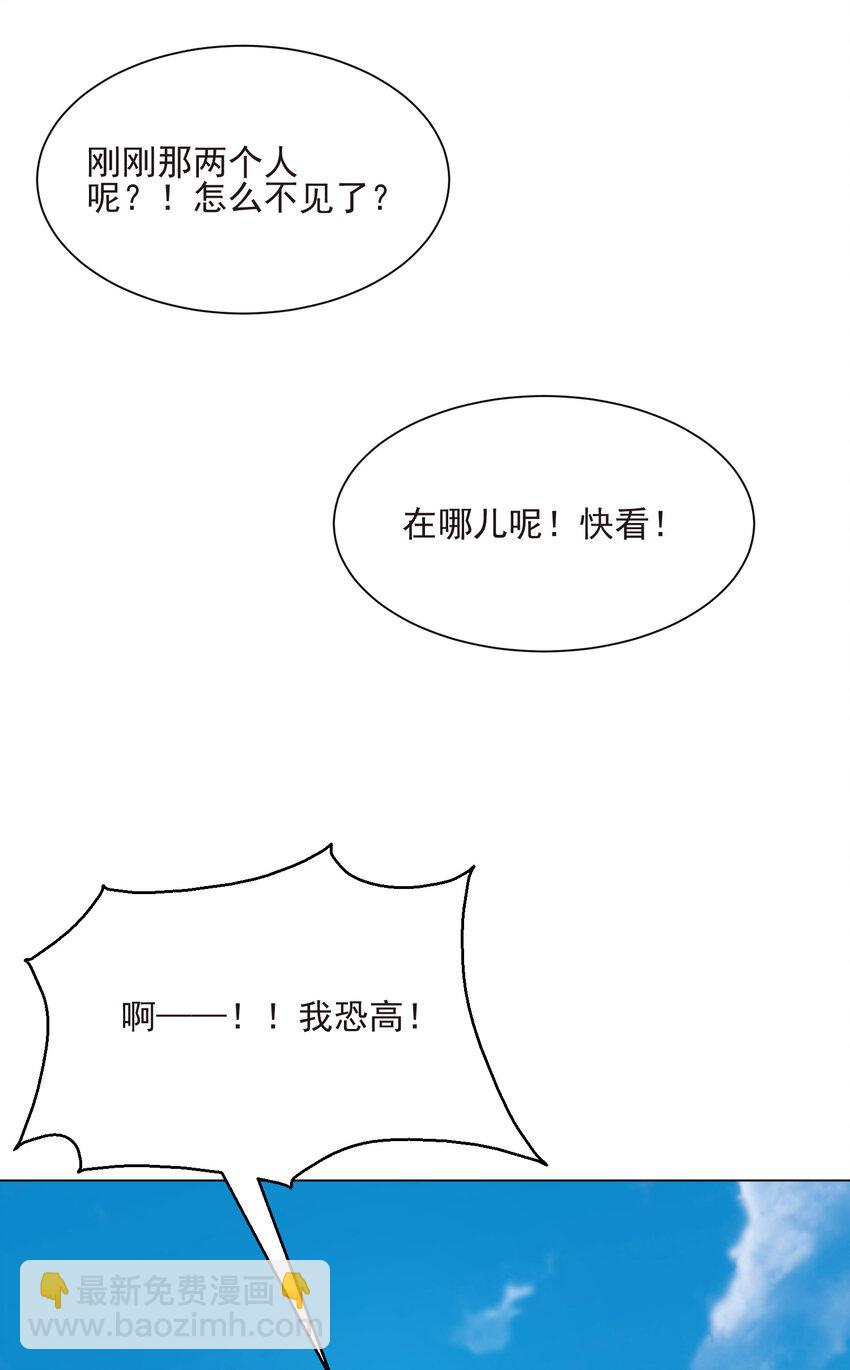 20 欺负我小姨子可不行(1/2)-第20话