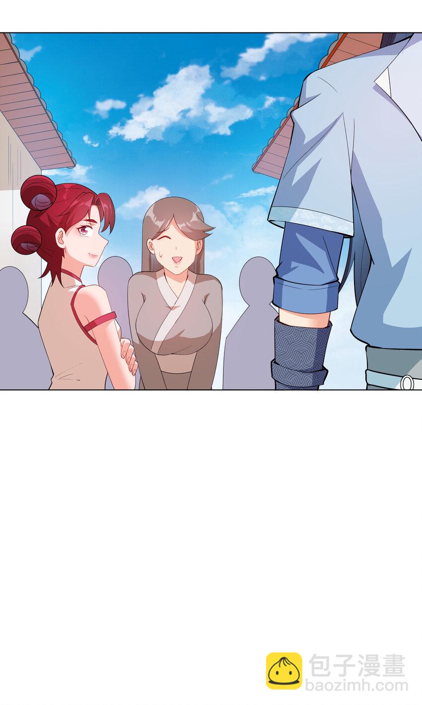 20 欺负我小姨子可不行(1/2)-第20话