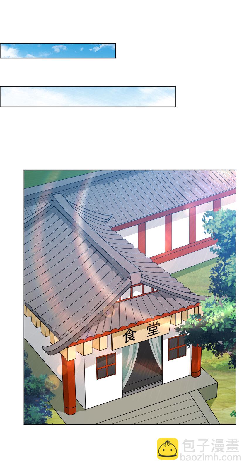 20 欺负我小姨子可不行(1/2)-第20话