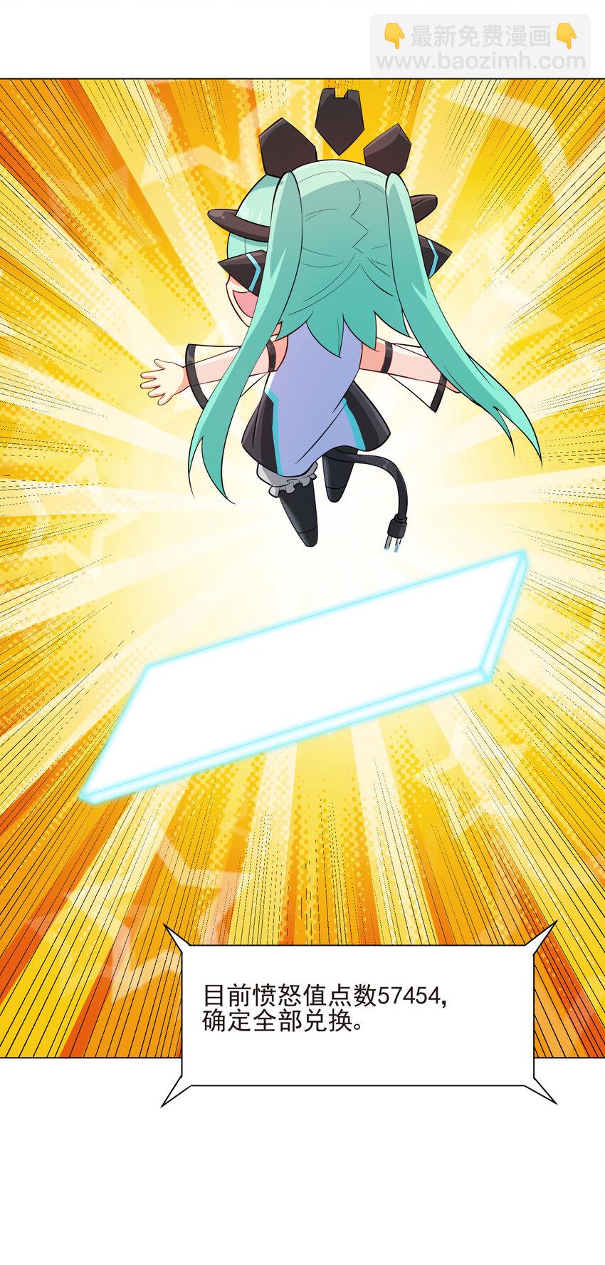 20 欺负我小姨子可不行(1/2)-第20话