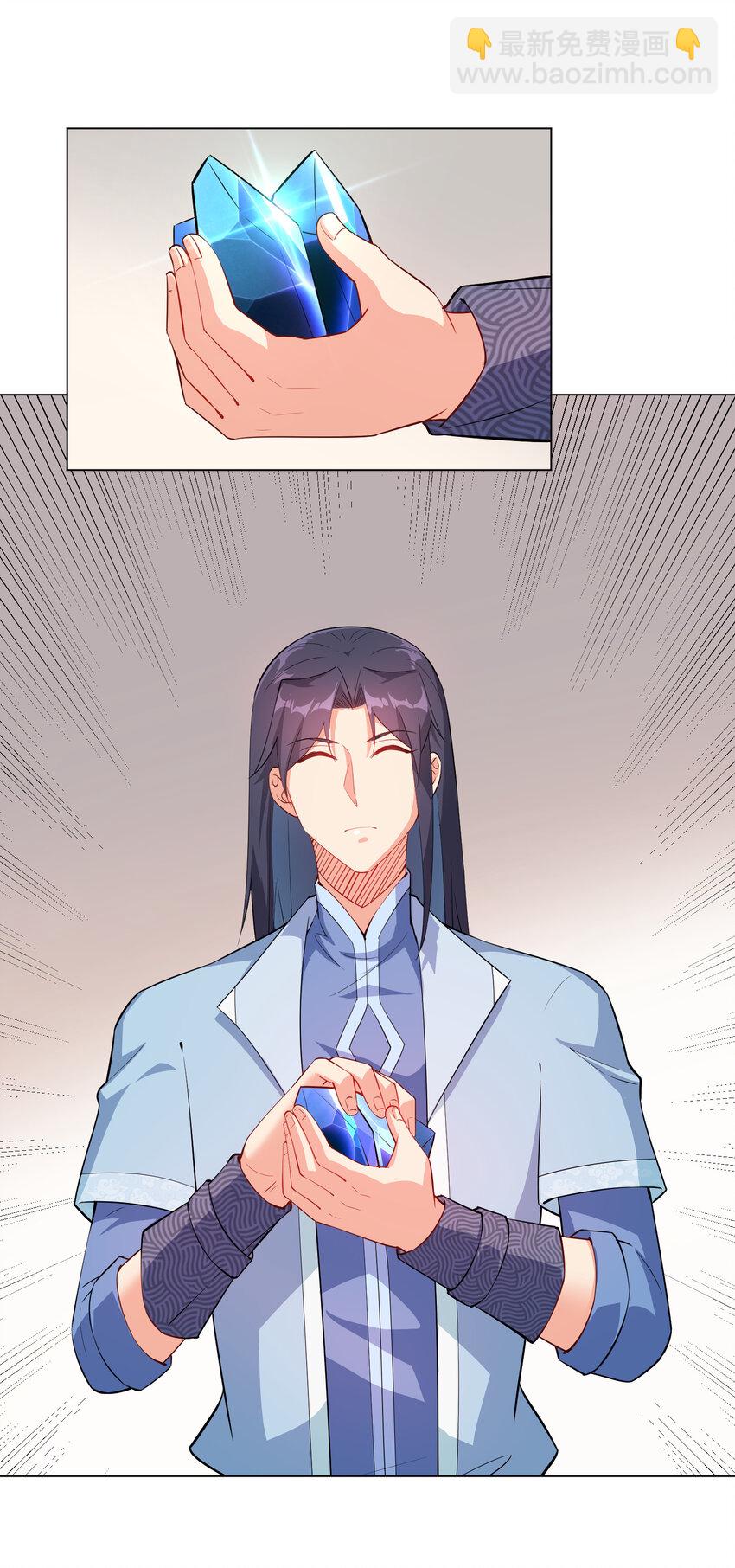 20 欺负我小姨子可不行(1/2)-第20话