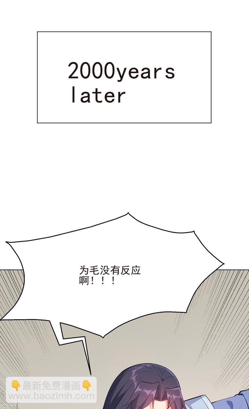 20 欺负我小姨子可不行(1/2)-第20话