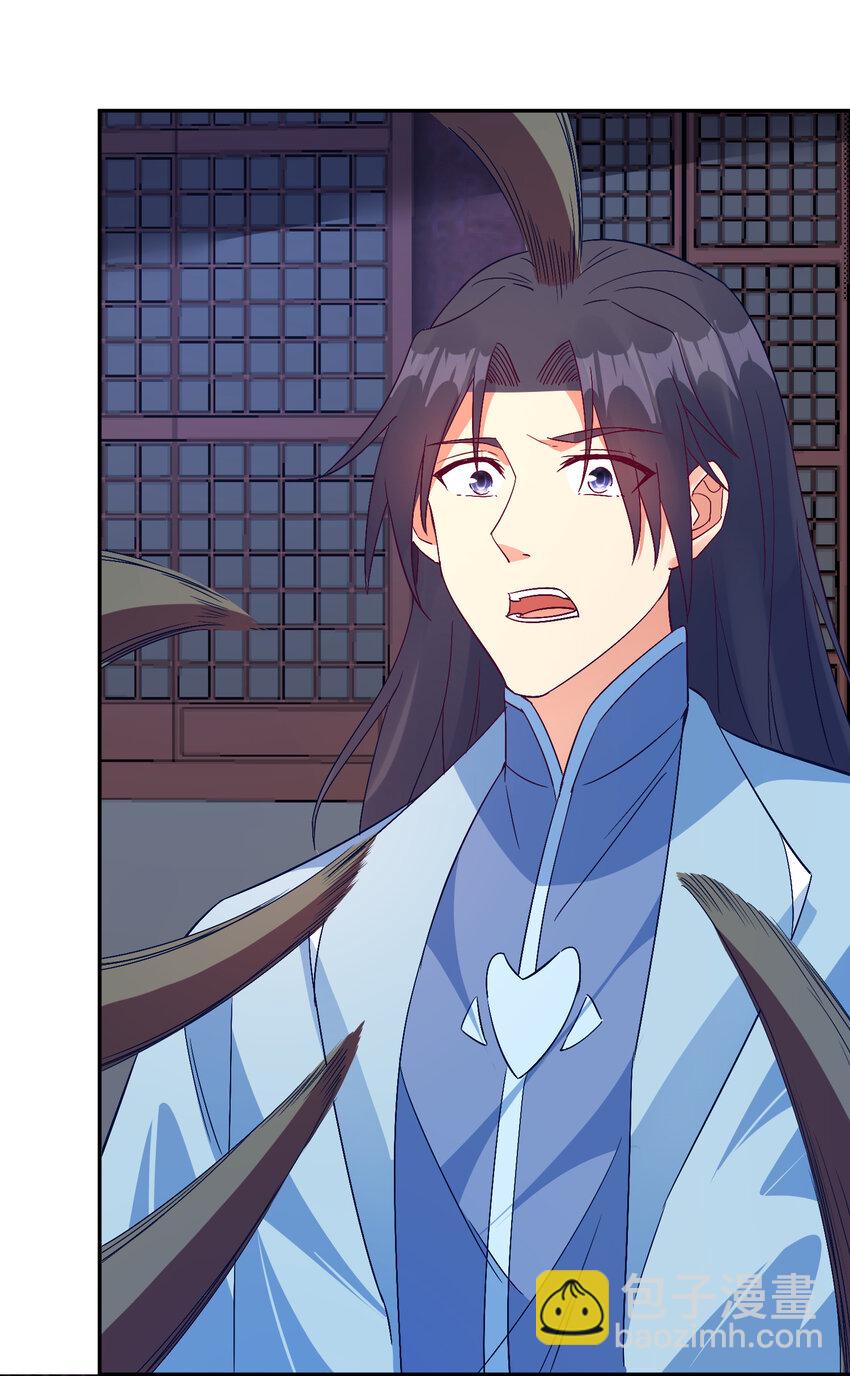 28 再瞪我你就会怀孕-第28话