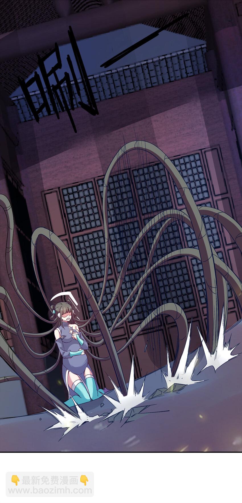 28 再瞪我你就会怀孕-第28话