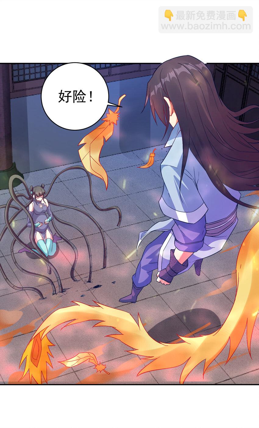 28 再瞪我你就会怀孕-第28话