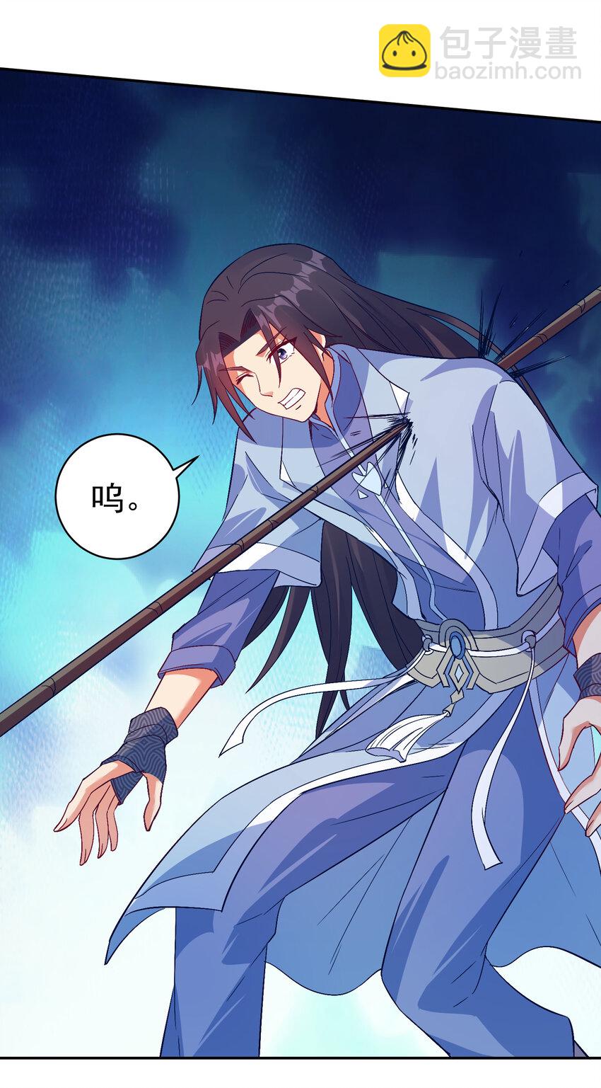 28 再瞪我你就会怀孕-第28话