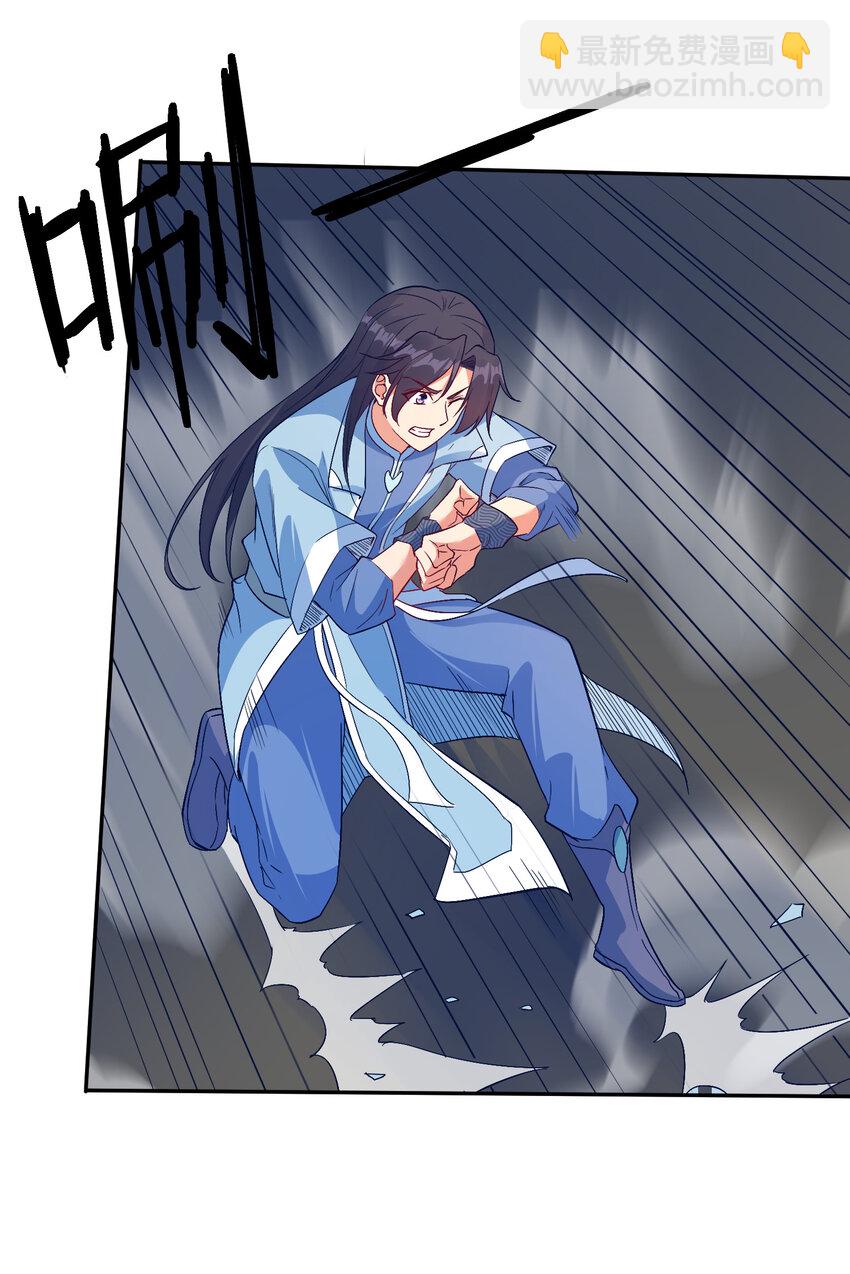 28 再瞪我你就会怀孕-第28话