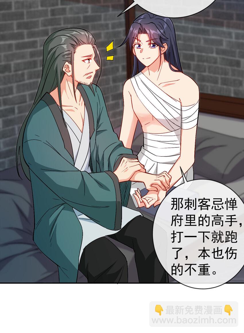 30 有小姨子真好，爽歪歪-第30话