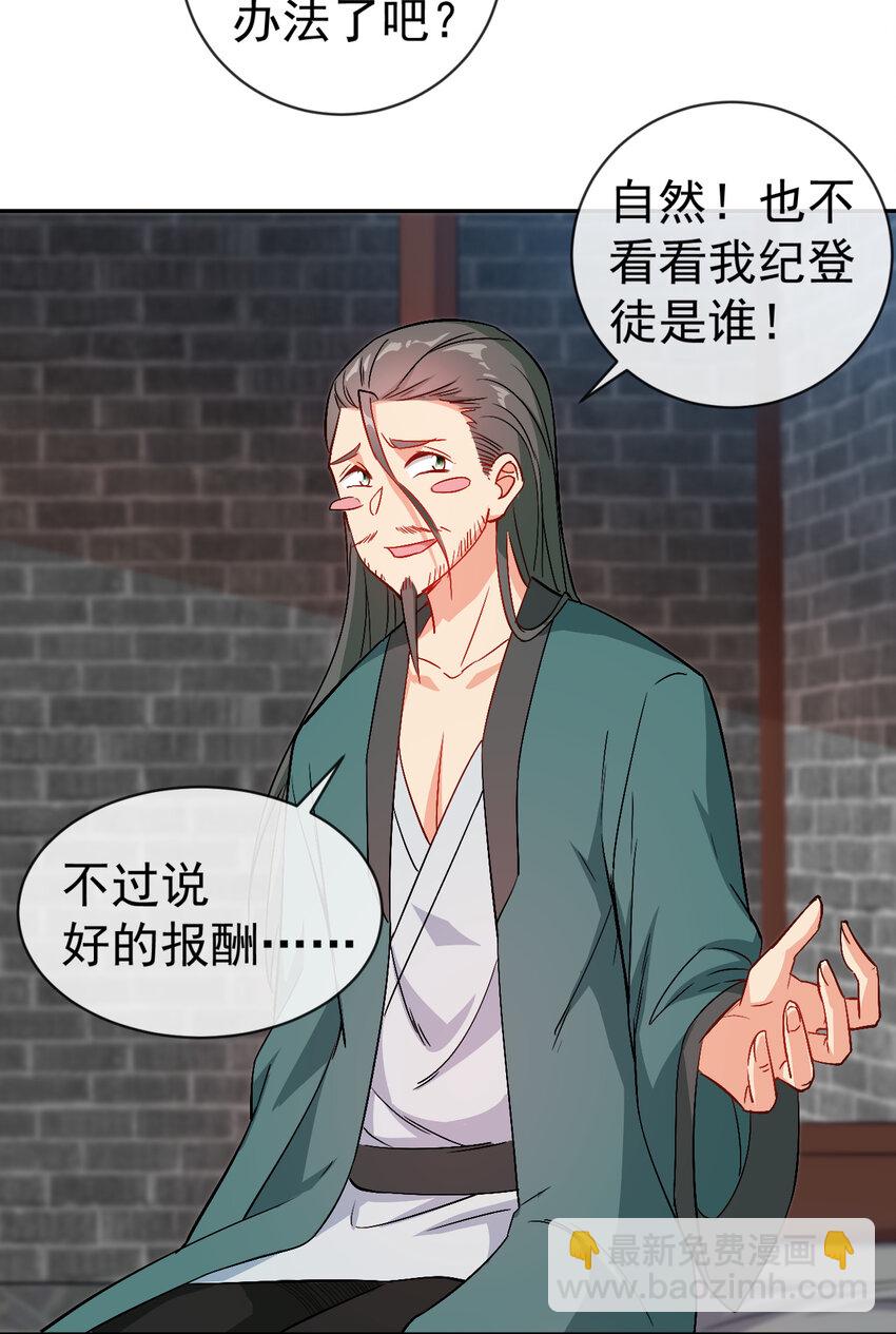 30 有小姨子真好，爽歪歪-第30话