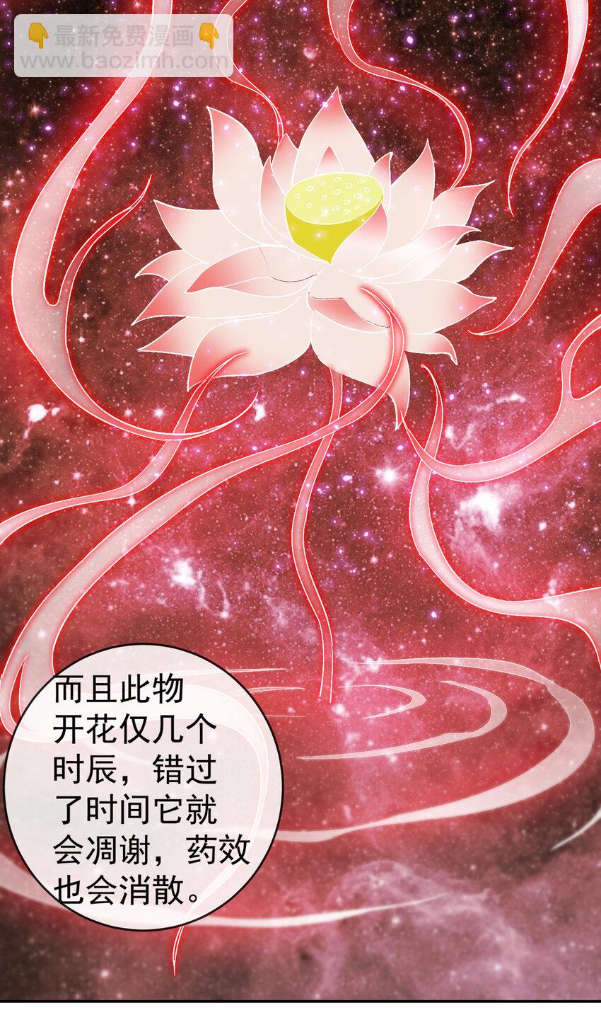 30 有小姨子真好，爽歪歪-第30话