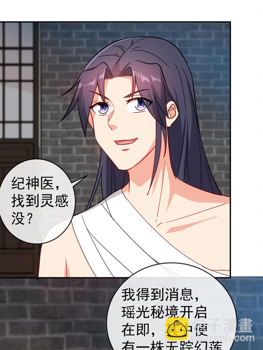 30 有小姨子真好，爽歪歪-第30话