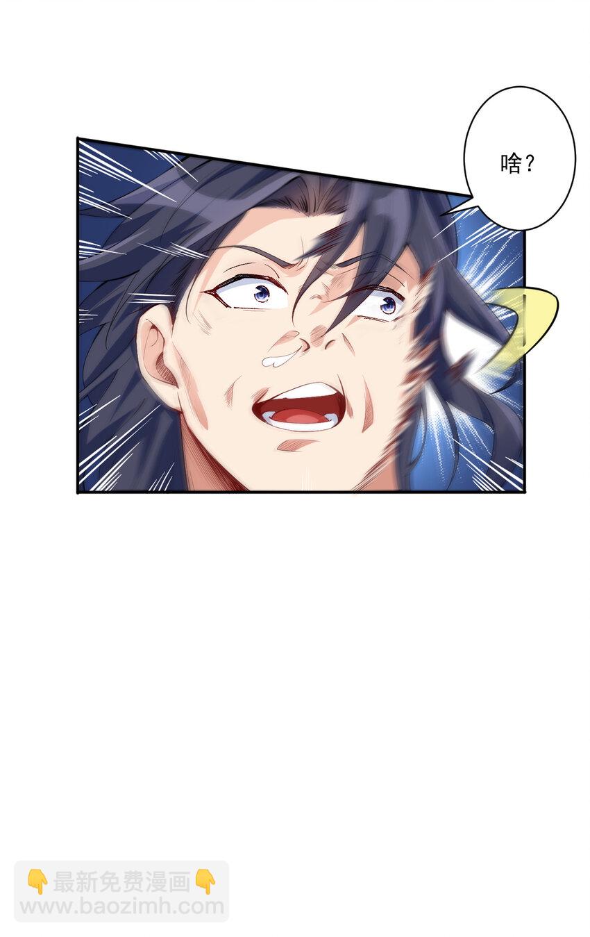 04 男人怎么可以不行(1/2)-第4话