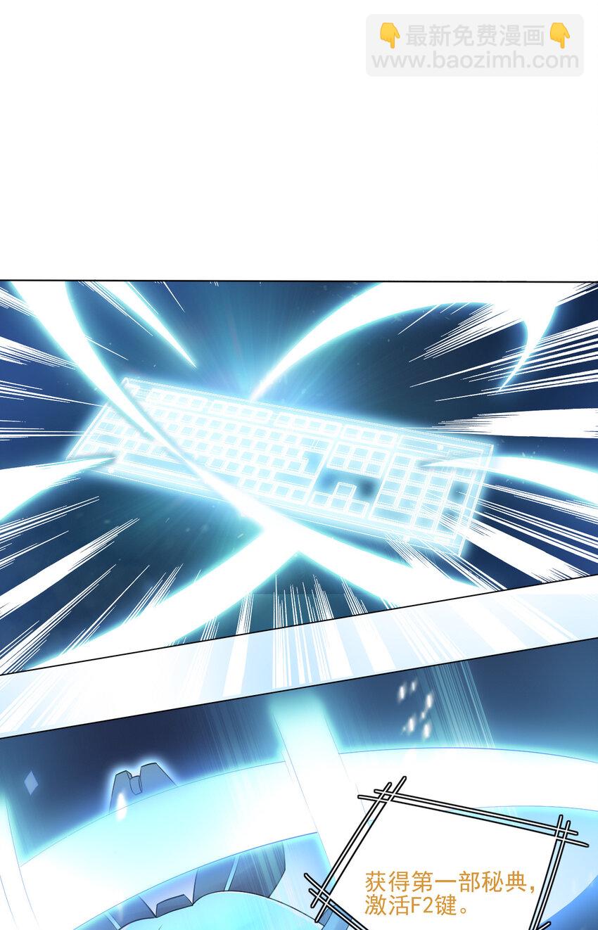 04 男人怎么可以不行(1/2)-第4话