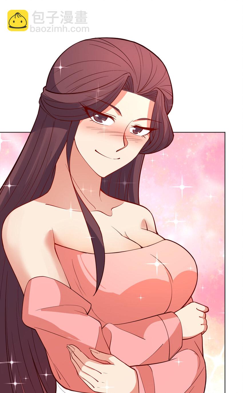 34 书院的教师福利是大美人-第34话