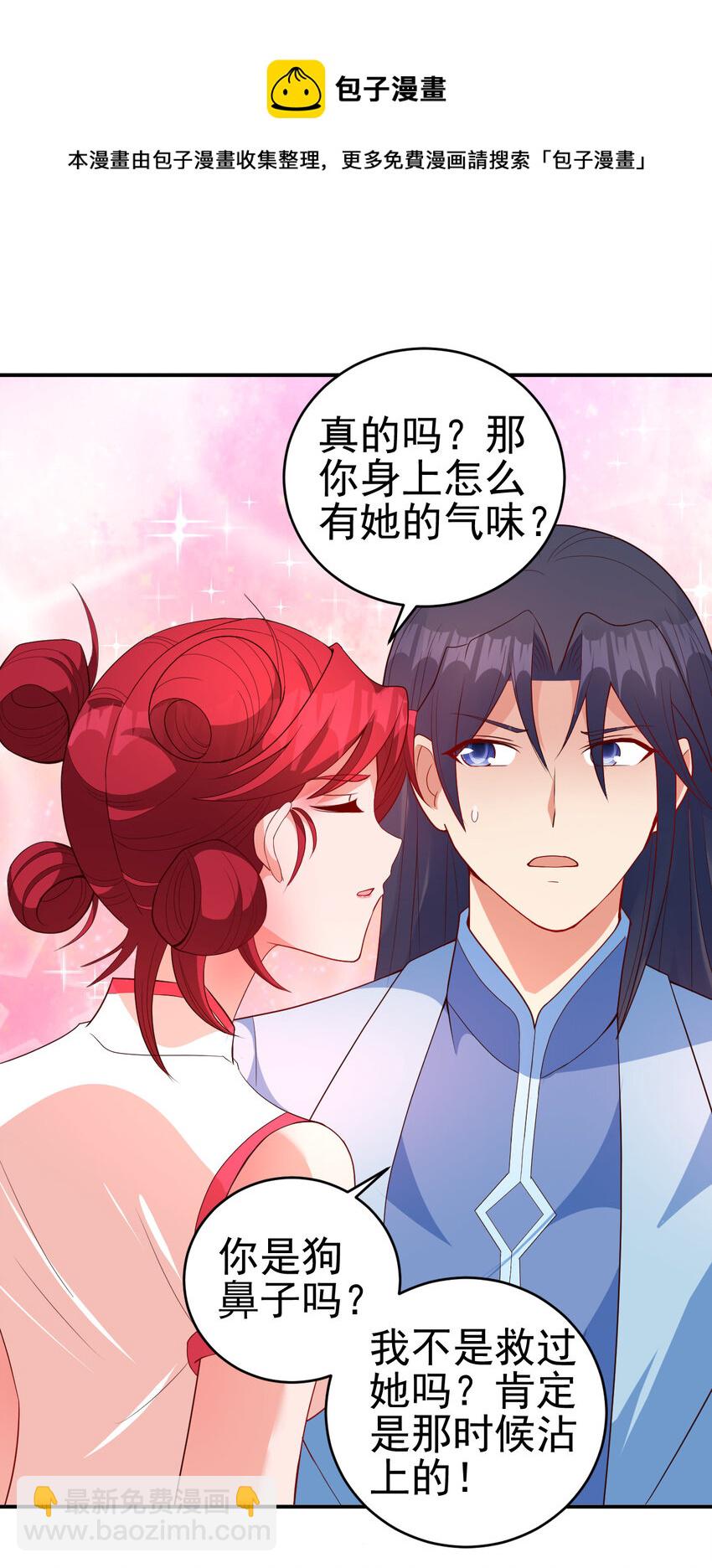 36 田忌赛马-第36话