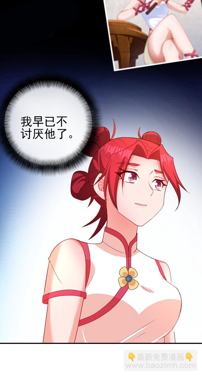 36 田忌赛马-第36话