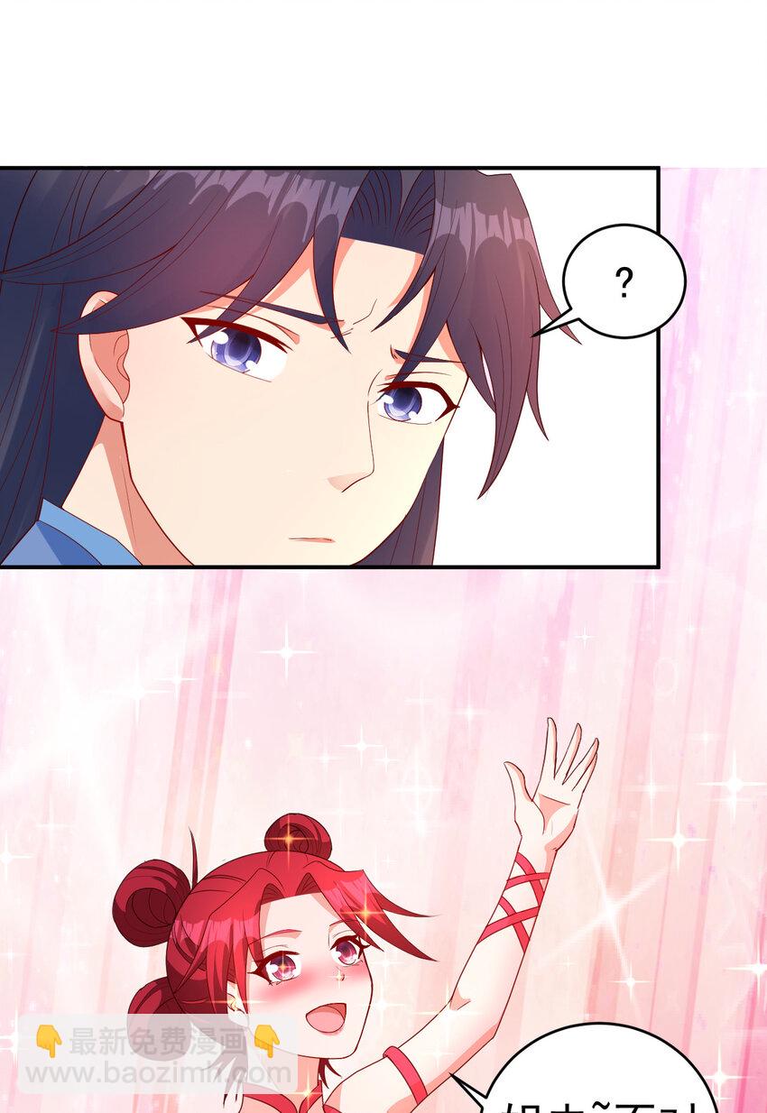 36 田忌赛马-第36话