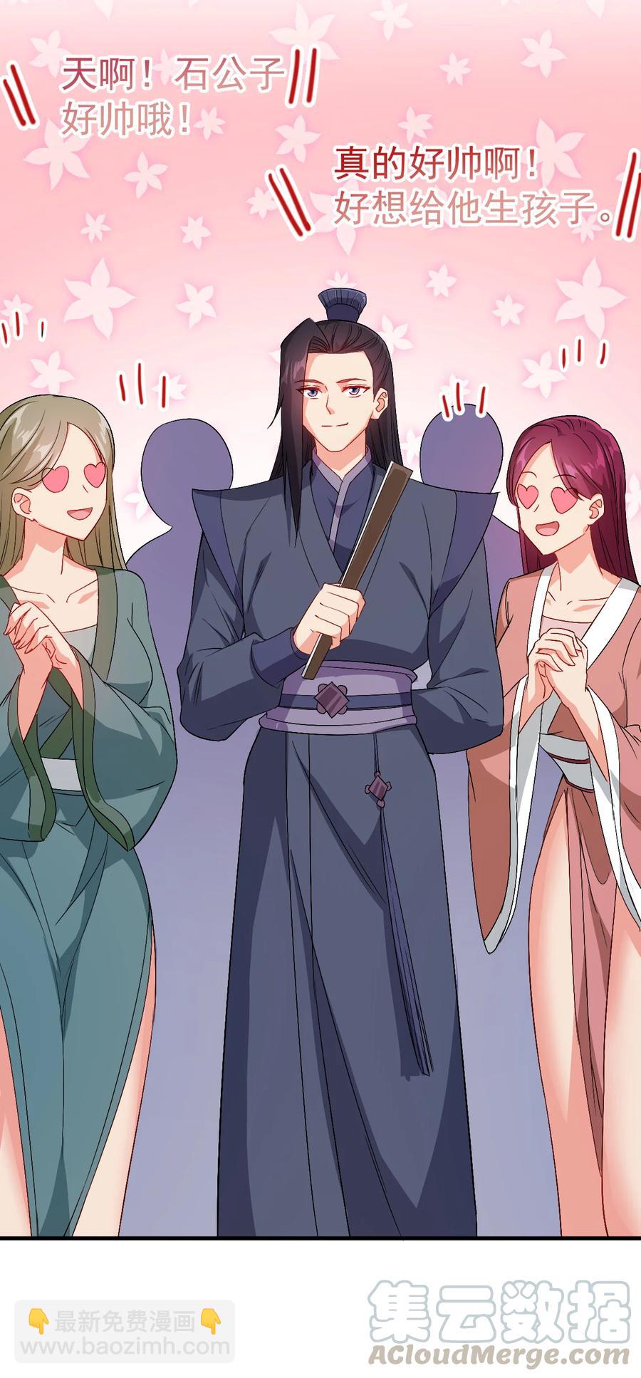 38 我才是真男人-第38话