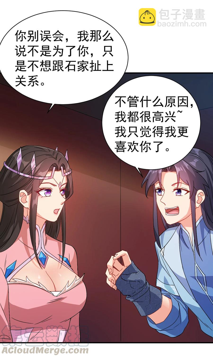 38 我才是真男人-第38话