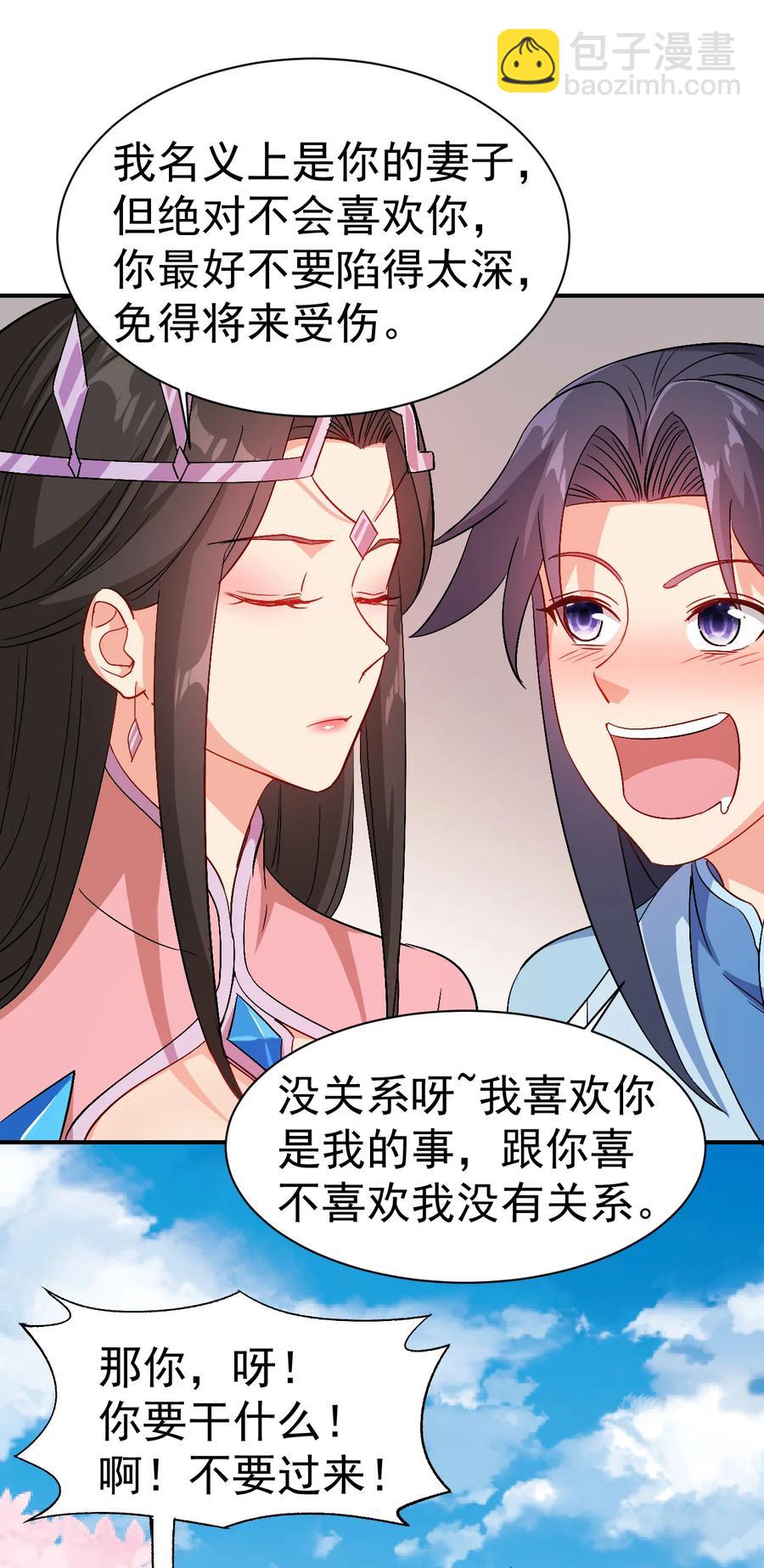 38 我才是真男人-第38话