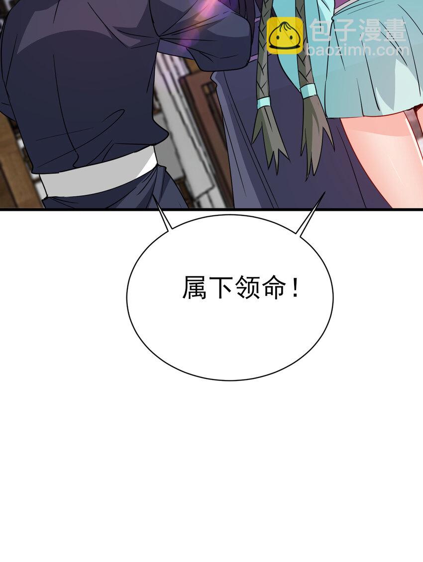 40 听老师的话-第40话