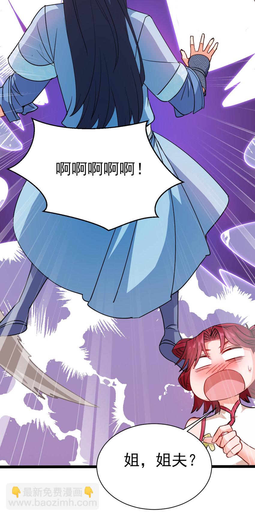 40 听老师的话-第40话