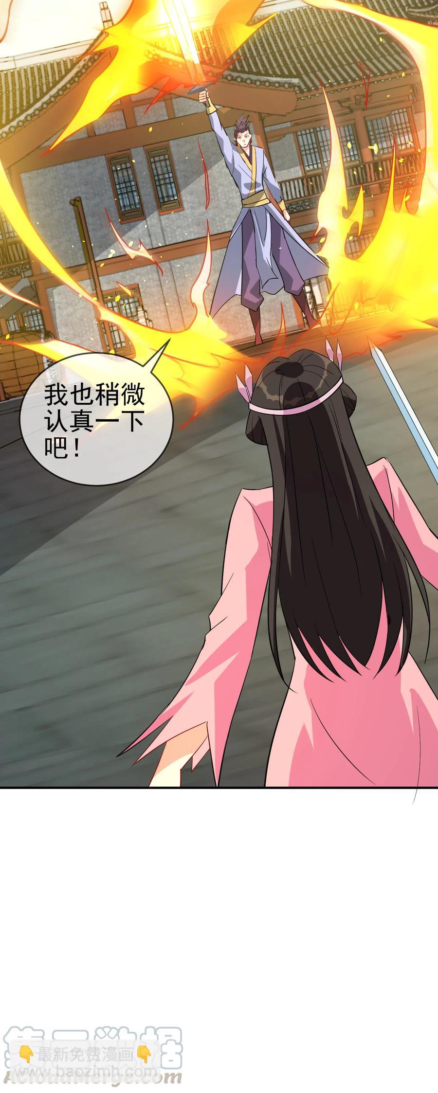 42 敢打我老婆？-第42话