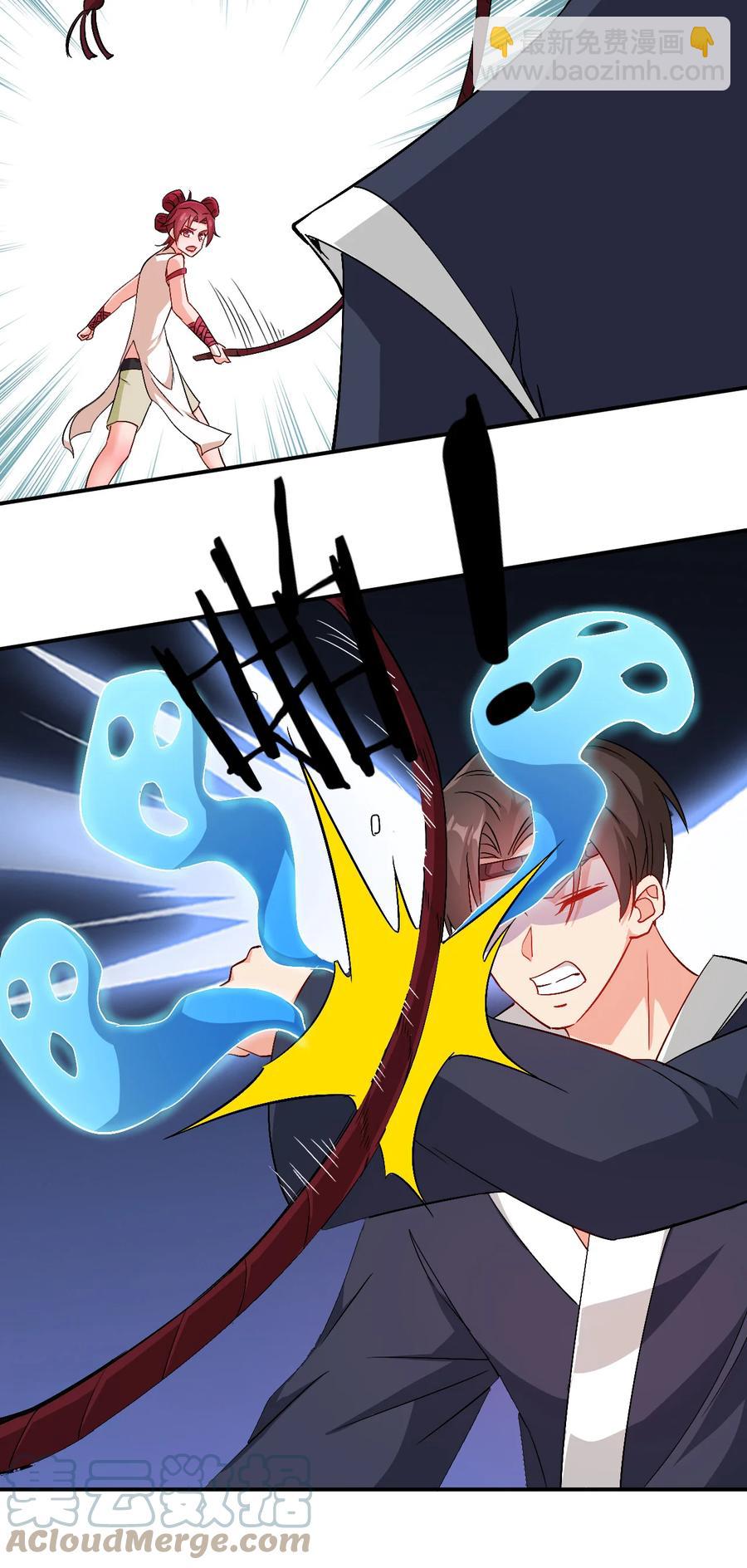 44 先是老婆再是小姨子-第44话