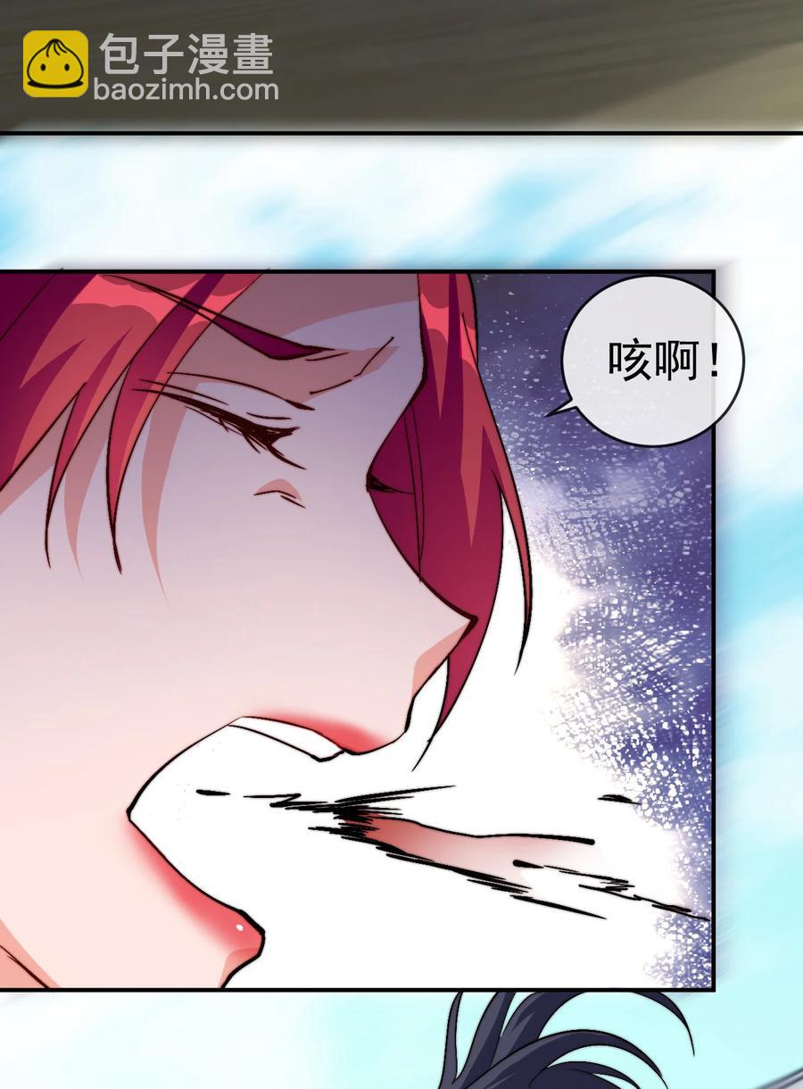 44 先是老婆再是小姨子-第44话