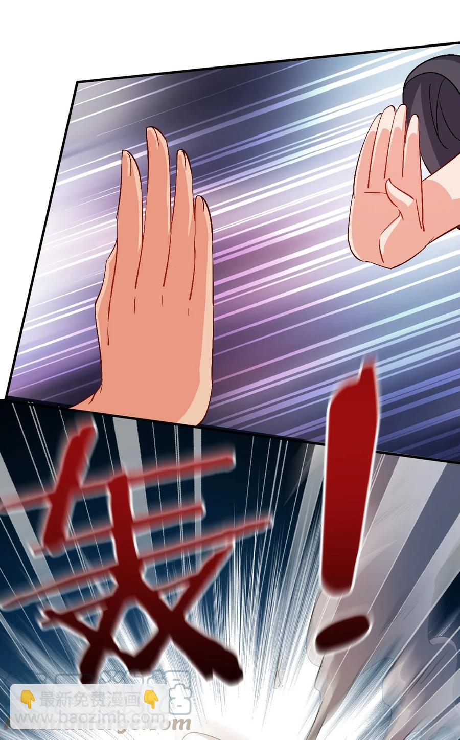 44 先是老婆再是小姨子-第44话