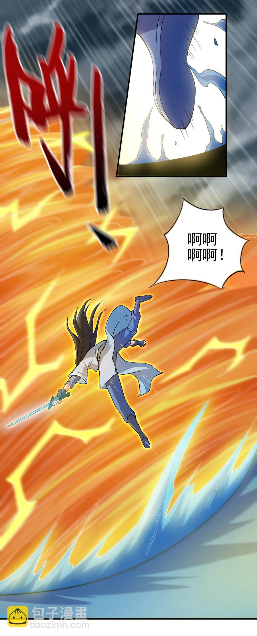 46 比剑？比贱-第46话