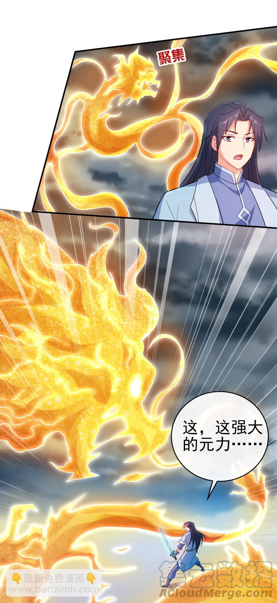 46 比剑？比贱-第46话