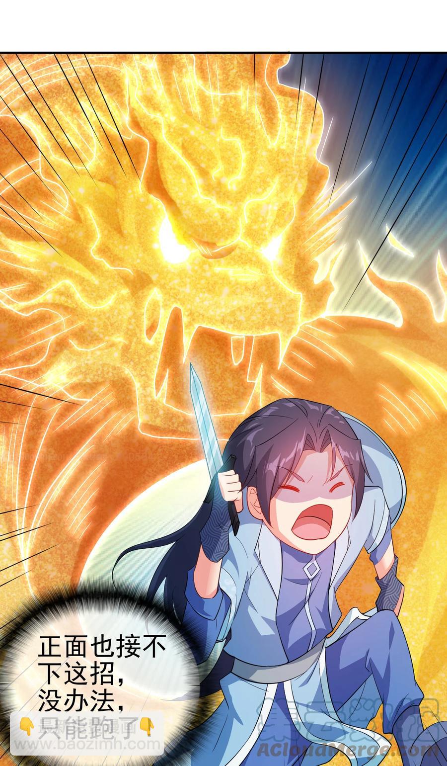 46 比剑？比贱-第46话