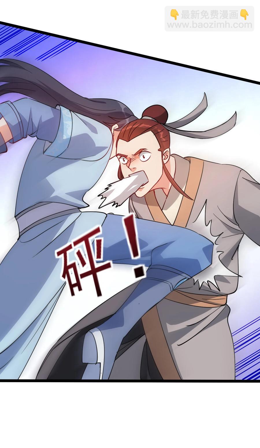 48 谢谢，所以能把女儿给我吗-第48话