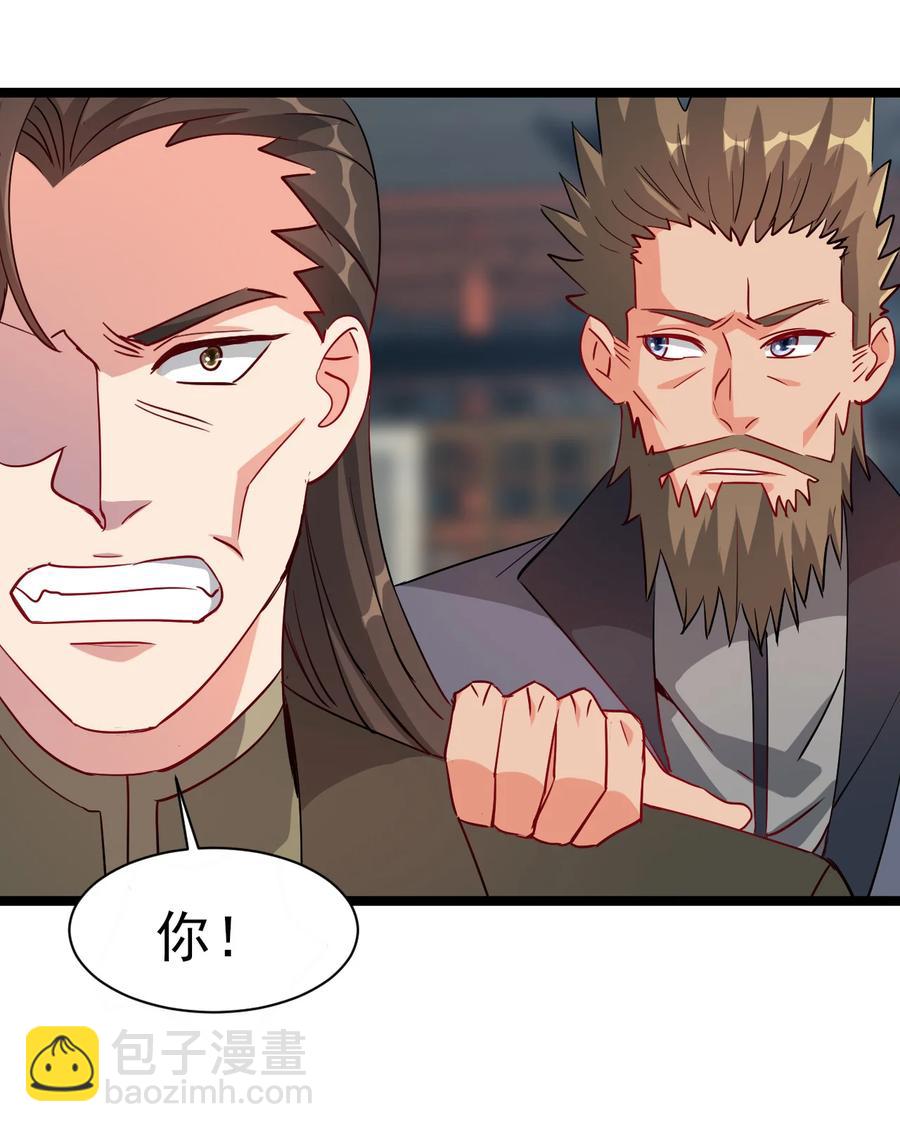 48 谢谢，所以能把女儿给我吗-第48话