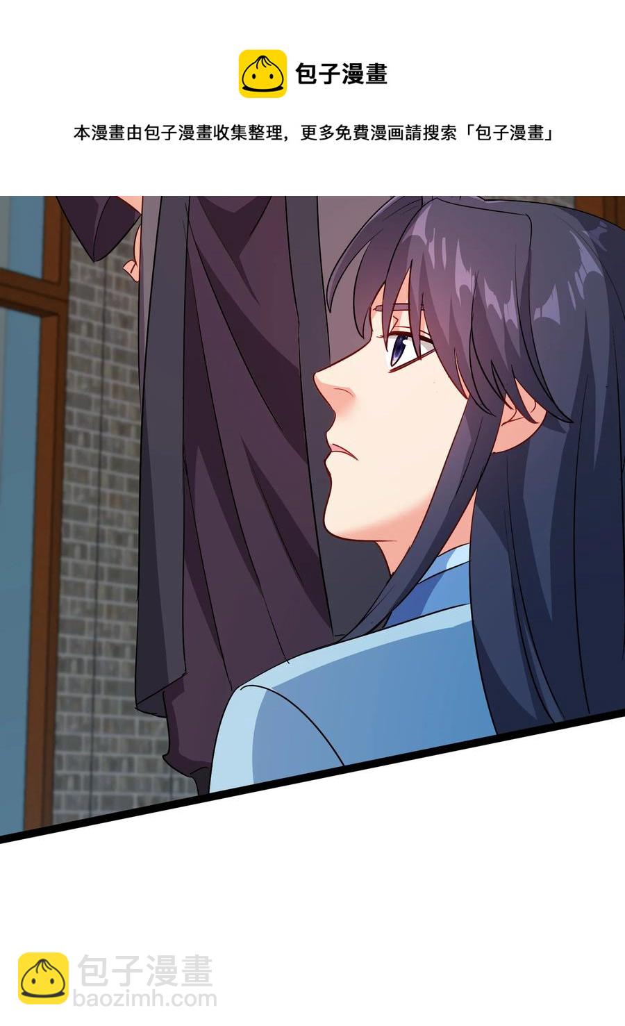 50 想试我的深浅可以随时(1/2)-第50话