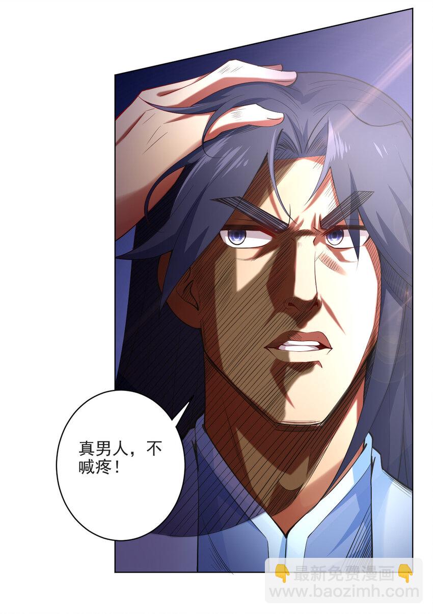 06 欧皇附体(1/2)-第6话