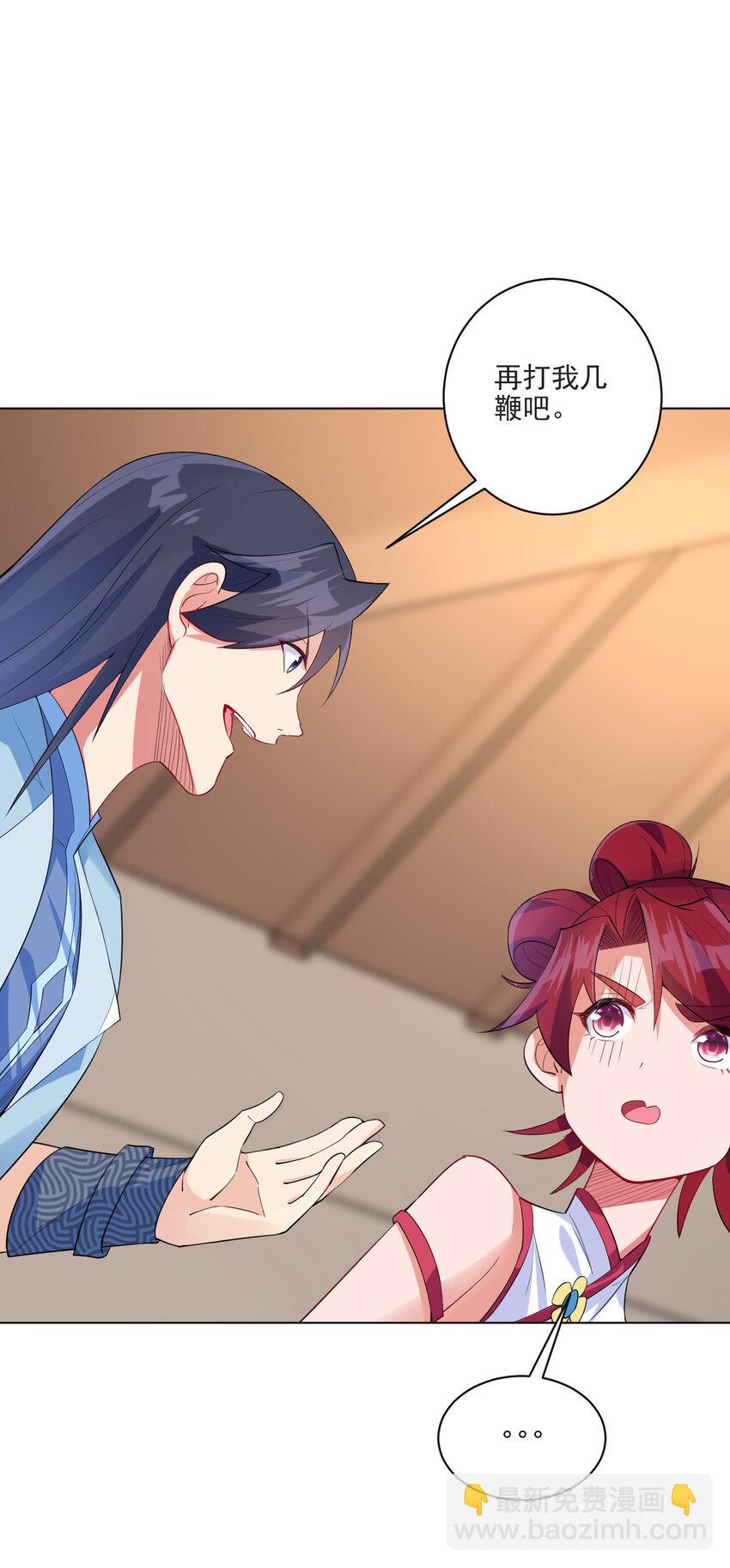 06 欧皇附体(1/2)-第6话